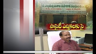 Jaikisan TS | 22nd Dec'18 | త్వరలో రాష్ట్ర వ్యాప్తంగా సహకార సంఘాలకు ఎన్నికలు