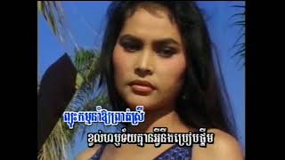 ហេតុតែកម្មបង / Haeth Thae Kam Bong