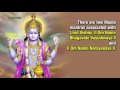 moola mantra of different deities artha amazing facts