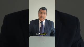 ما العوامل التي قد تؤدي إلى ضعف أداء موظف رغم امتلاكه للمهارات والخبرة؟ اعرف الإجابة مع نموذج AMO