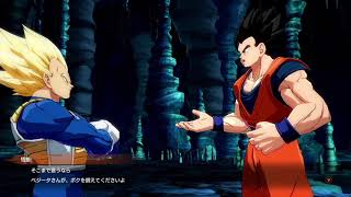 DB ファイターズムービー 【ある意味厳しいベジータさん】 ドラゴンボール DRAGON BALL FIGHTERZ