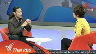 คิดยกกำลัง 2 : เนื้อสมอง บ่งบอกอาการจิตเภท (29 ก.ย. 58)