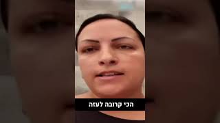 #ממשלת_המחדל מפקירה (גם) את תושבות ותושבי העיר נתיבות במחדל הגדול ביותר שידעה המדינה. תתפטרו כבר!!!