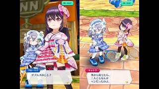 【白猫テニス】「秋乙女カスミ★5」 思い出1~6 (CV:三澤 紗千香)