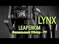 LeaperKim LYNX - Финальный Обзор РУ