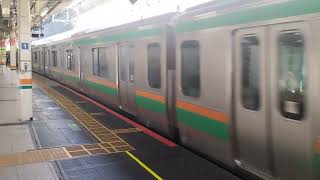 E231系1000番台・E233系3000番台コツK-14編成+コツE-58編成東京駅発車