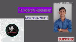 യഹോവയോടു പാപം ചെയ്യാതെ ദൈവത്മാവിനു കിഴടങ്ങുന്നവരാകണം നാം.