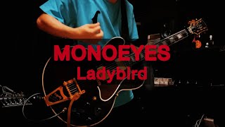 Ladybird/MONOEYES【Guitar copy】【ギター弾いてみた】