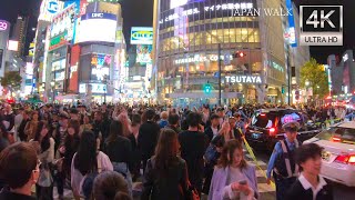 渋谷ハロウィン2023 walk to Shibuya Halloween in Tokyo, Japan