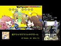 ddr等速vivid 999 800 dp楽 激アツ☆マジヤバ☆チアガール