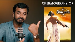 சில observations in Hey Ram's Cinematography | தமிழ் | V2K Photography