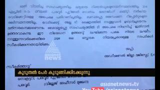 അനുമതി ഇല്ലാതെയാണ് വെടിക്കെട്ട്‌ നടത്തിയതെന്ന് : രേഖകള്‍ പുറത്ത്