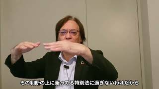 企業のコンプライアンス違反、取締役の善管注意義務等違反による法的責任：コンプライアンスの中川総合法務オフィス