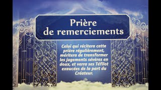 Prière de Remerciements à Hashem (Samuel Benisty)