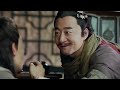 【射雕英雄传2017】第十七集17 认贼作父十八载 the legend of the condor heroes