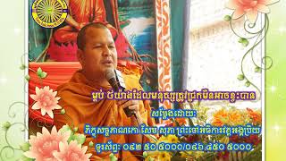 ម្លប់៥យ៉ាងដែលត្រជាក់ជាងគេក្នុងលោក