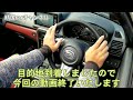 cvtコペンで鷲羽山スカイライン走ってきた【走行動画】音量注意