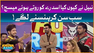 Everyone Laughing On Asad And Nabil | Khush Raho Pakistan | Faysal Quraishi | BOL Entertainment