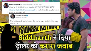 Siddharth Shukla Gets Angry On Troller Commenting Bad About Shehnaaz Gill