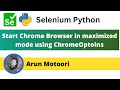 Start Chrome Browser in maximized mode using ChromeOptions (Selenium Python)