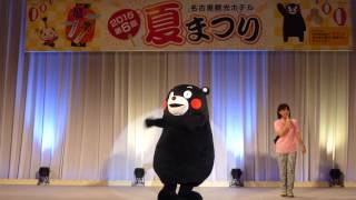 くまモン､名古屋でも”コマネチ”♪【名古屋観光ホテル夏祭り2015】08/11