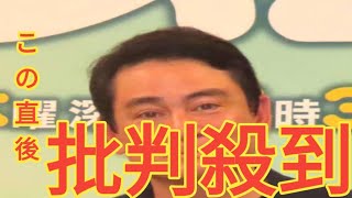 野口健氏、玉川徹氏を「救いようもない馬鹿者」「なんたる浅はかな愚かなコメント」と痛烈批判