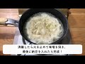 【納豆アレンジ】簡単朝ごはんで免疫力アップ！長ネギと納豆のお味噌汁