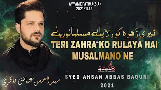 Ayyam e fatima noha 2021 | Teri Zahra ko Rulaya Hai Musalmano Ne | Syed Ahsan Abbas Baquri. Noha