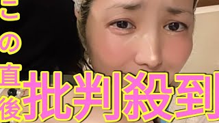 がん闘病】希良梨さん ”独身なんだよな” ”美意識も忘れちゃいけない” ”一つ一つ乗り越えていけば大丈夫” 病床で生き方を確かめる