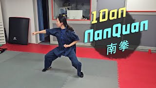 1Dan NanQuan 南拳 / Wushu Kungfu