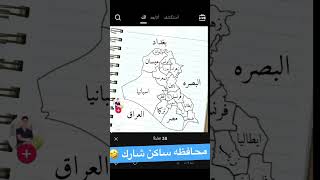 الكل شارك لحد يغلس