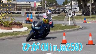 沖縄ジムカーナ2月大会　C2クラス  ひが×Ninja250  2024/2/11