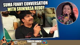Suma Funny Conversation With Srinivasa Reddy | 10th Class Diaries Pre Release Event | NTV ENT