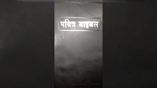 Corona mahamari ke liye prathna