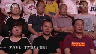 20170704 向幸福出发