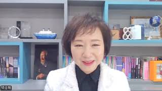 백성혜의 책모닝 1573일차 - 01 10