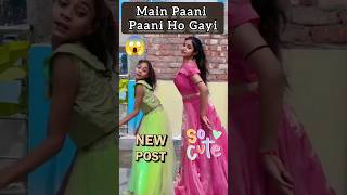 Badshah - Paani Paani | Jacqueline Fernandez | Sanchita Basu | Aastha Gill | Trending Songs #shorts