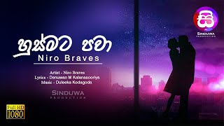 Husmata Pawa හුස්මට පවා Niro Braves Music Video