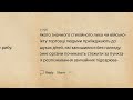 Про ці факти краще не знати Реддіт українською