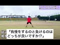 【勝利への道】対バコラーに勝つ為の３つの方法