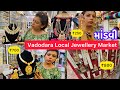 ₹250😱Monsoon Sale🛍Cheapest Jewellery Local Market💍Vadodara Street Shopping