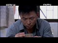 《台商》 第2集 翰仁初到大陆欲贵人 工程师相助迅速建立合作（主演：翁家明、陈德容、温兆伦） cctv电视剧