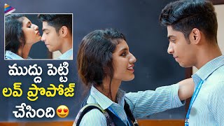 Priya Varrier Best Romantic Scene | Lovers Day Telugu Movie | Roshan Abdul Rahoof | Noorin Shereef