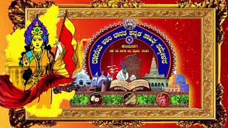 All are welcome to kalaburgi sahitya samilana and make it grand. 85th Akhil Bharat Kannada Sahitya