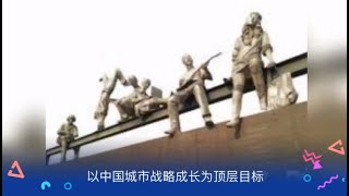 一分钟了解中央美术学院城市设计学院