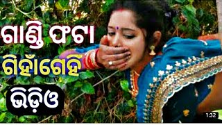 Interesting Gk questions || odia gk questions || odia gk || odia interesting Gk questions and answer