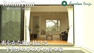 【ルームツアー】絶景の景色を楽しめるピクチャーウインドウ／大きな窓と吹き抜けリビングで開放感溢れる空間【庭／注文住宅／一軒家／外観／キッチン】