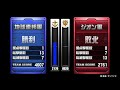 戦場の絆 21 06 20 15 31 ヒマラヤ（Ｒ） 6vs6 sクラス