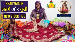 ReadyMade Latest Designer लहंगे, ब्लाउज और चुन्नियाँ  | New Stock-173 | Suman Creation Sikar