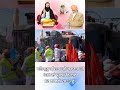 12 ਫਰਵਰੀ 2025 ਗੁਰਪੁਰਬ